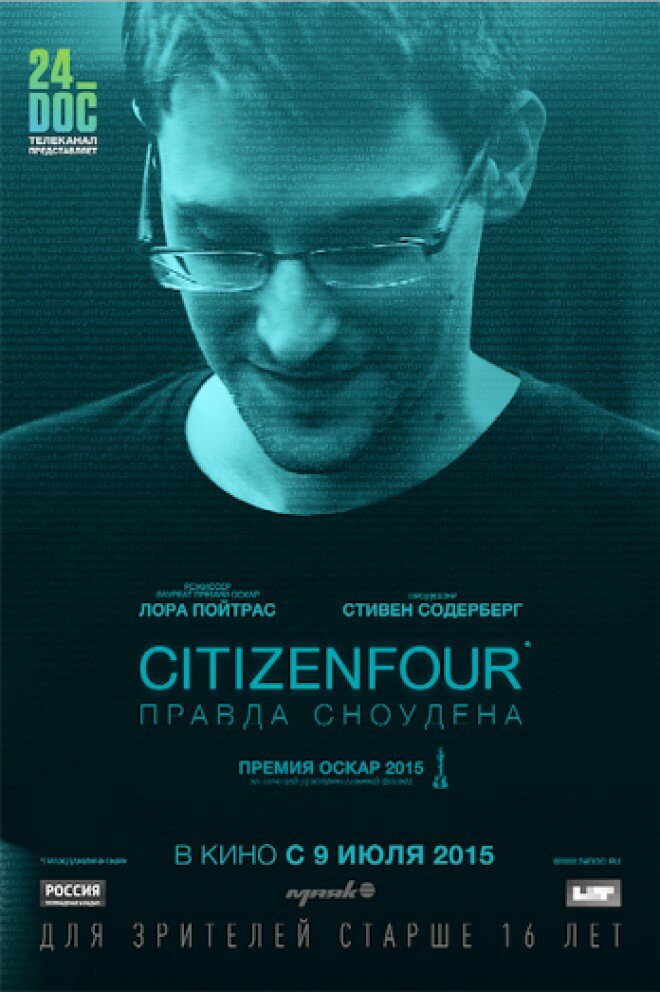 Citizenfour: Правда Сноудена (2014)