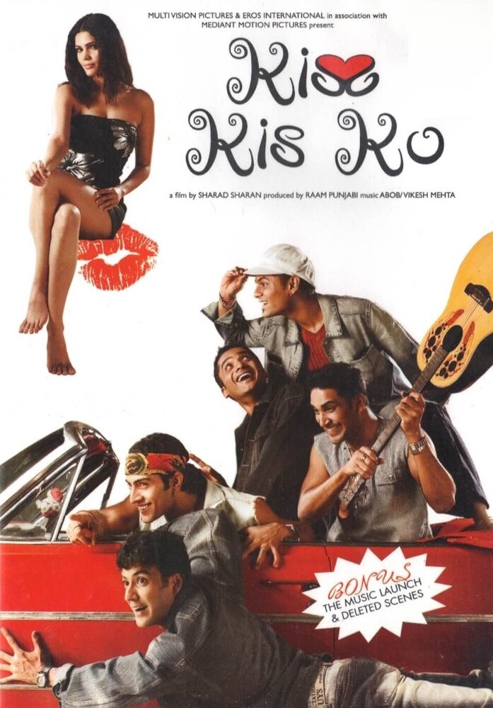 Kiss Kis Ko (2004)