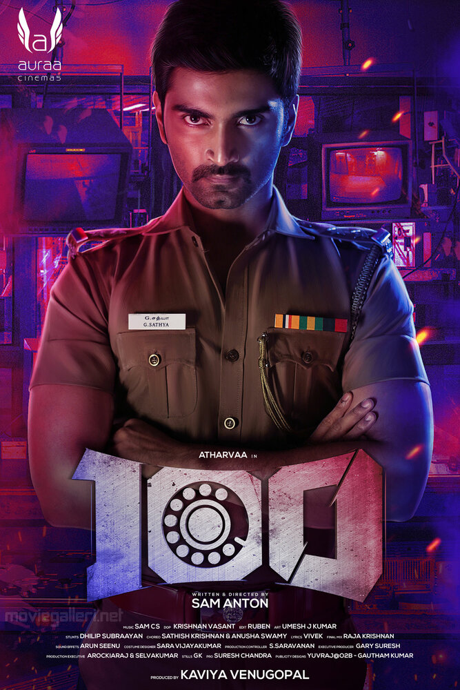 100 (2019)