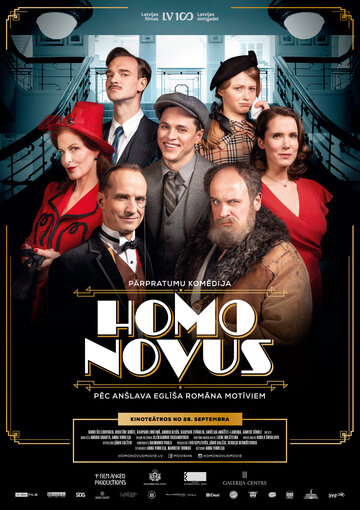 Homo Novus (2018)