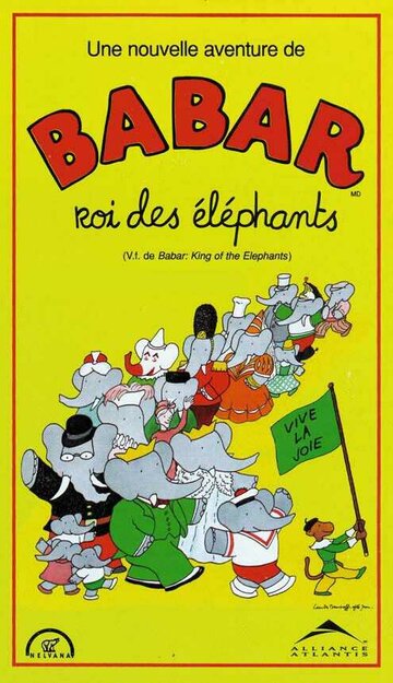 Babar: King of the Elephants (1999)