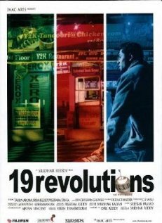 19 революций (2004)