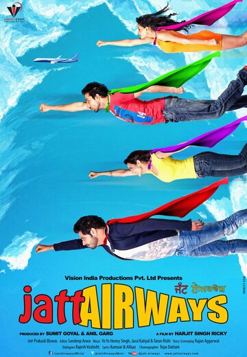 Jatt Airways (2013)