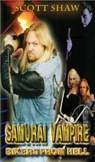 Samurai Vampire Bikers from Hell (1992)